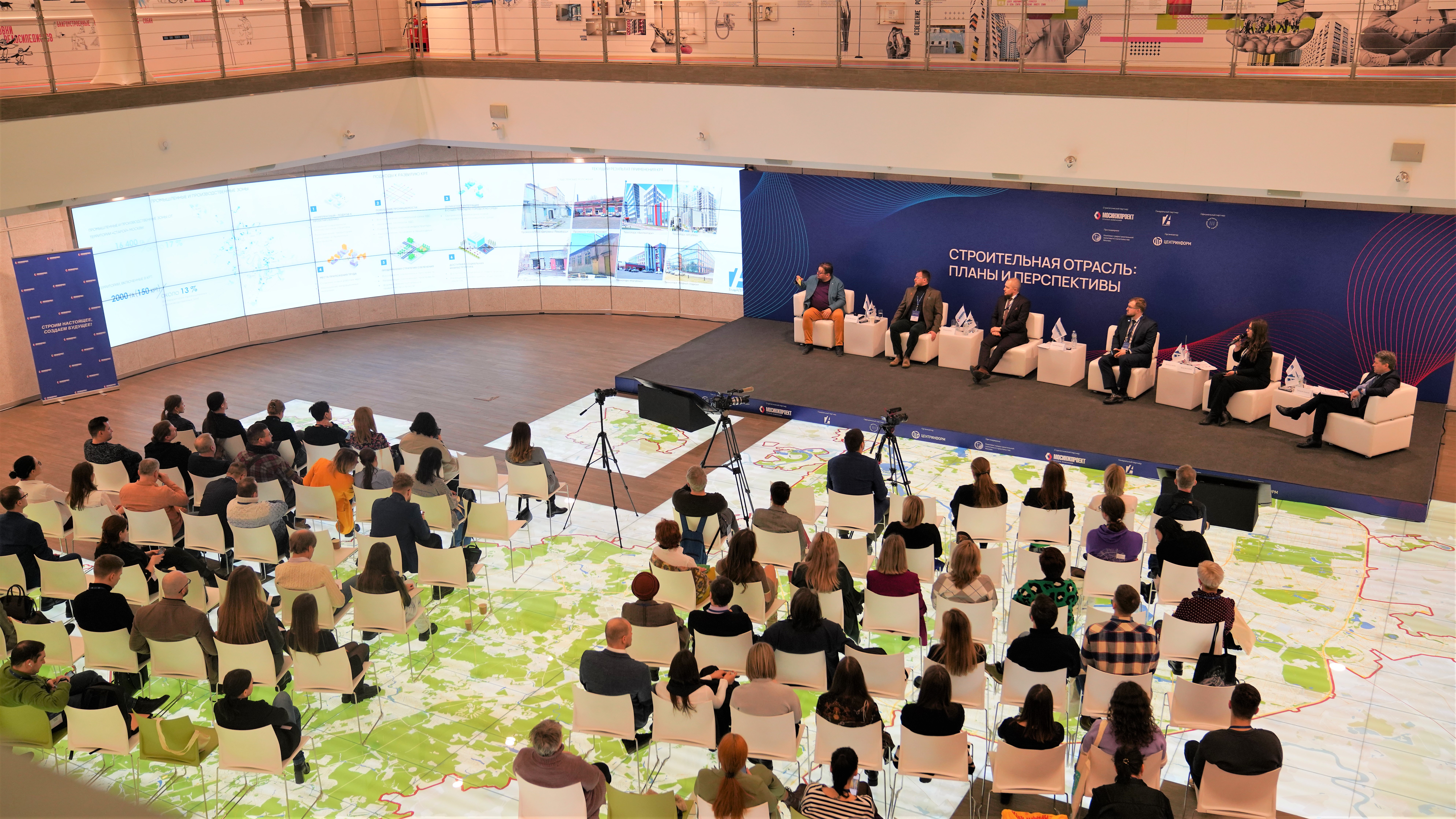 ГБУ «ГлавАПУ» стало частью масштабной конференции «Строительная отрасль: планы и перспективы»
