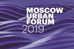 ГБУ «ГлавАПУ» примет участие в «Moscow Urban Forum 2019»