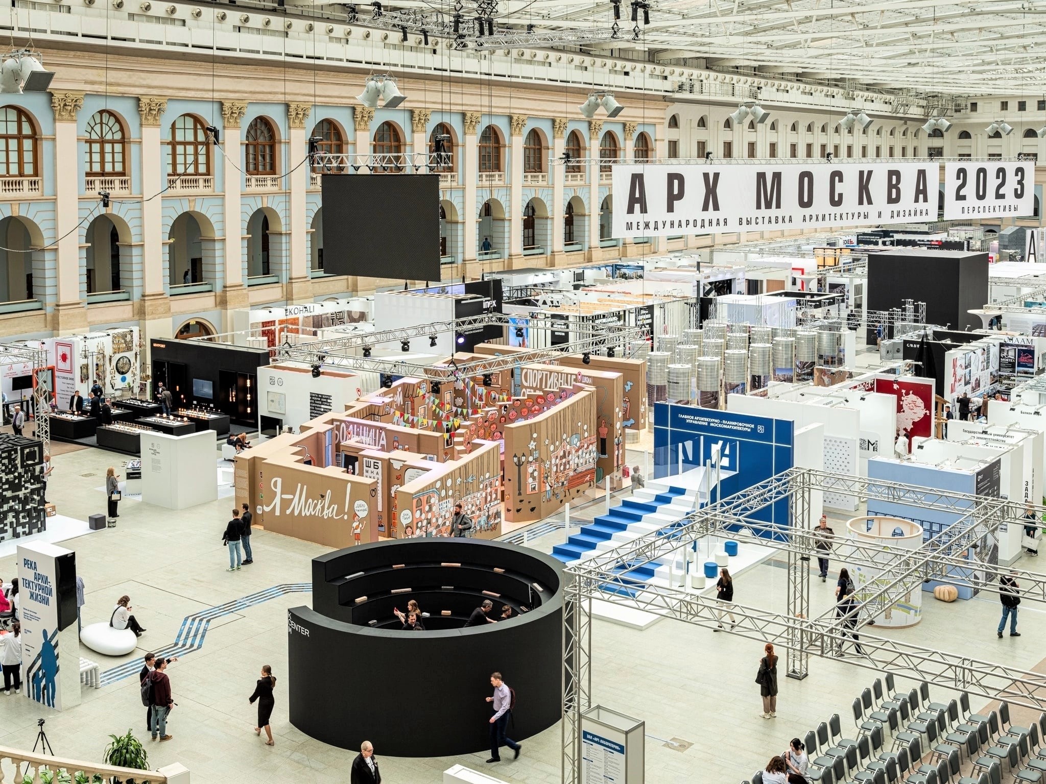 В Москве открылась XXVIII Международная выставка-форум архитектуры и дизайна «АРХ Москва»