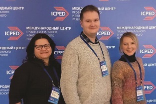 Сотрудники ГБУ «ГлавАПУ» приняли участие в конференции «Земельно-имущественные отношения в РФ»