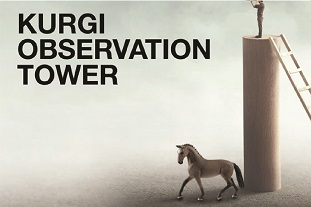 ГБУ «ГлавАПУ» примет участие в международном архитектурном конкурсе «Kurgi Observation Tower»