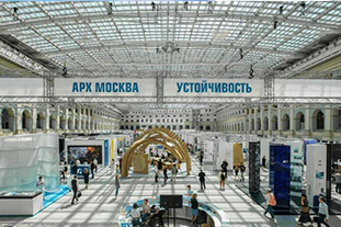 В Москве завершилась XXVII Международная выставка «Арх Москва»