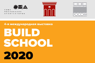 Дмитрий Садков и Петр Климов выступят в деловой программе Build School 2020