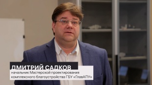 Дмитрий Садков рассказал о реорганизации промышленных зон