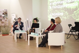 Дмитрий Садков выступил модератором дискуссии на Х Российской национальной премии по ландшафтной архитектуре