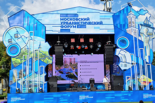 Эксперт ГБУ «ГлавАПУ» выступил на Московском урбанистическом форуме