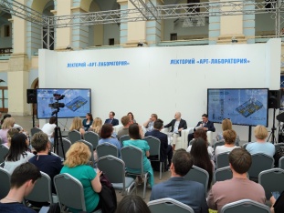 На выставке-форуме «АРХ Москва» прошел Круглый стол с экспертами ГБУ «ГлавАПУ»
